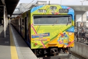 JR-EC_2000-2009