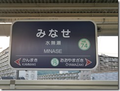 P5030375