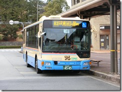 CIMG2540