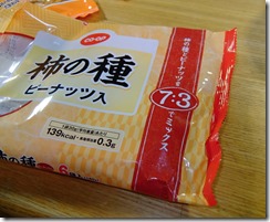 DSCF6217