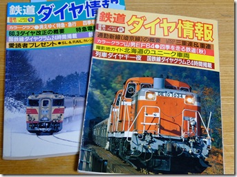 DSCF6422